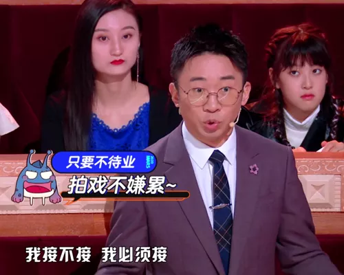 薛之谦：杨迪不红，天理难容！35岁“丑星”杨迪的心酸奋斗史
