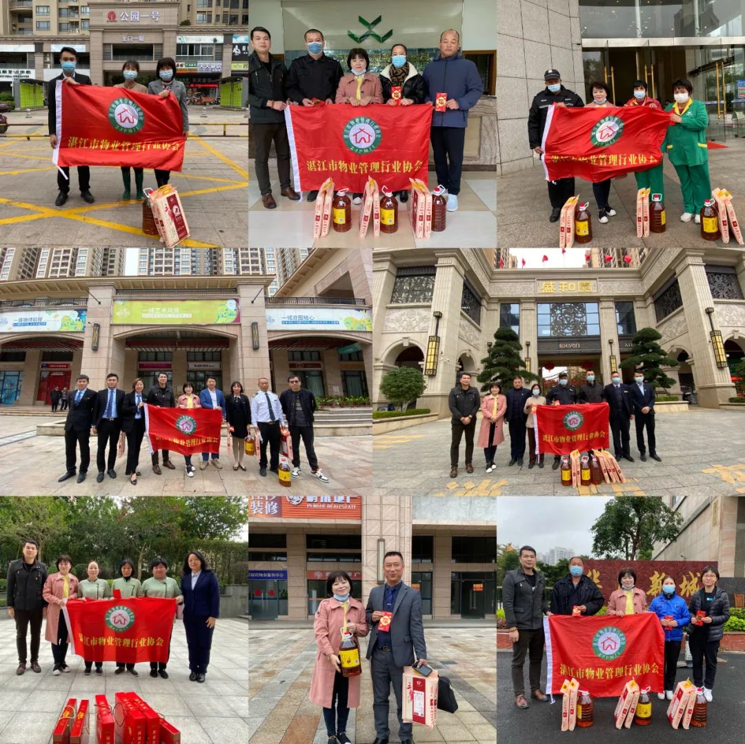 “迎新春 送温暖”湛江物协春节慰问活动