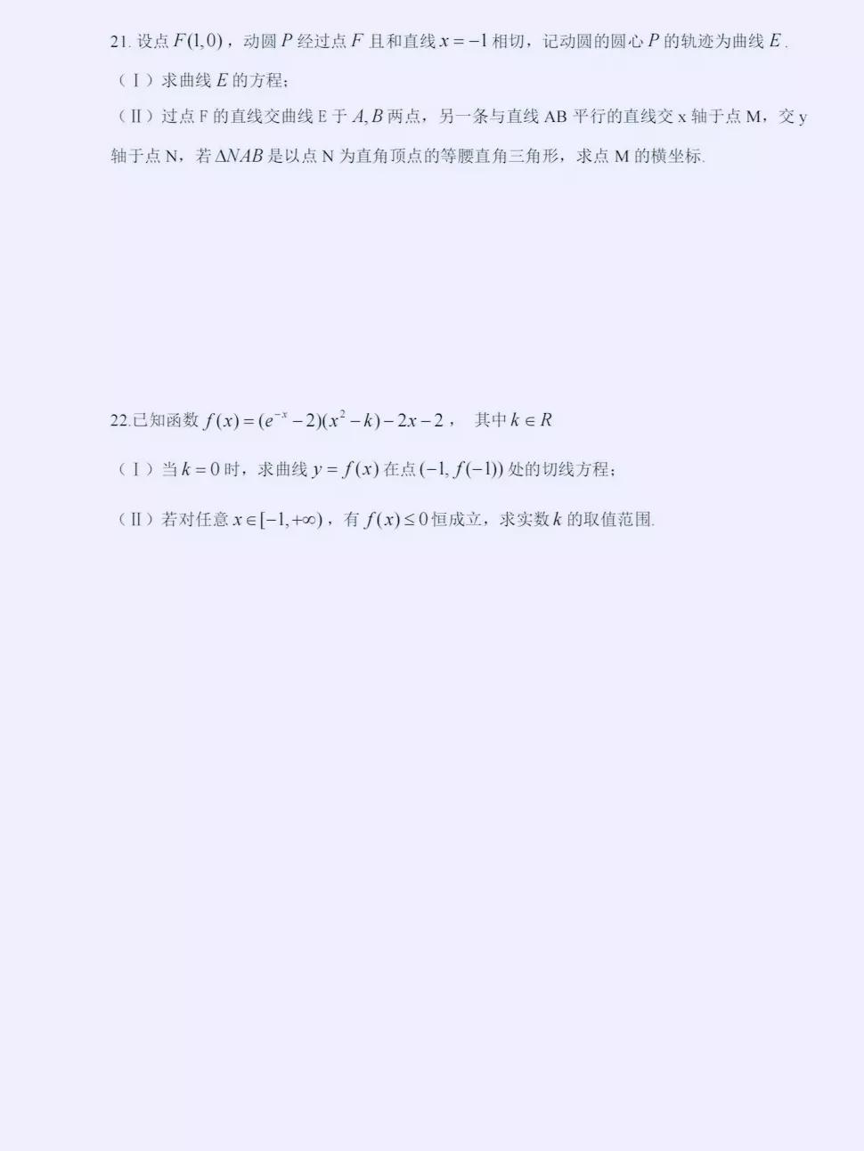 福建四地市2022届高三“一练”数学