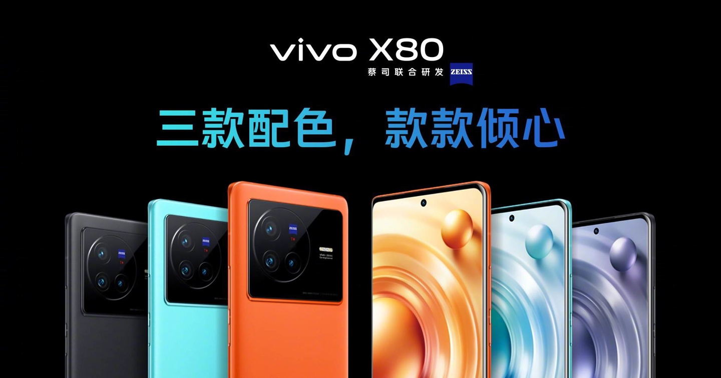 最强nba为什么灌不了篮(每一杯，都是超大杯：vivo X80 Pro 首发深度评测)