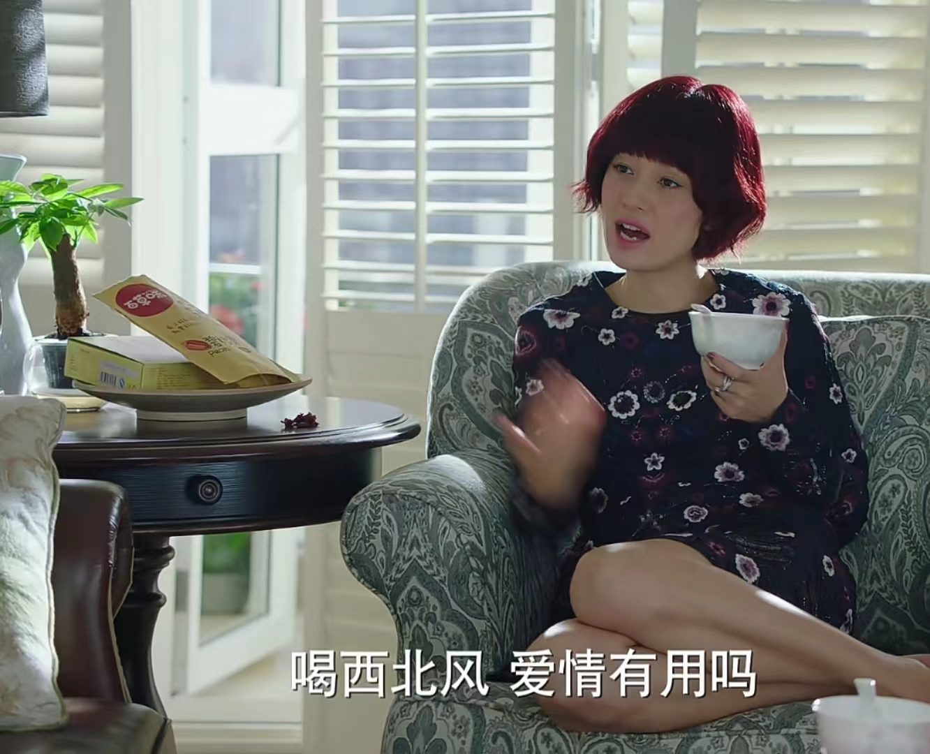 三看《我的前半生》才懂罗子群注定只能嫁给像白光那样的小混混