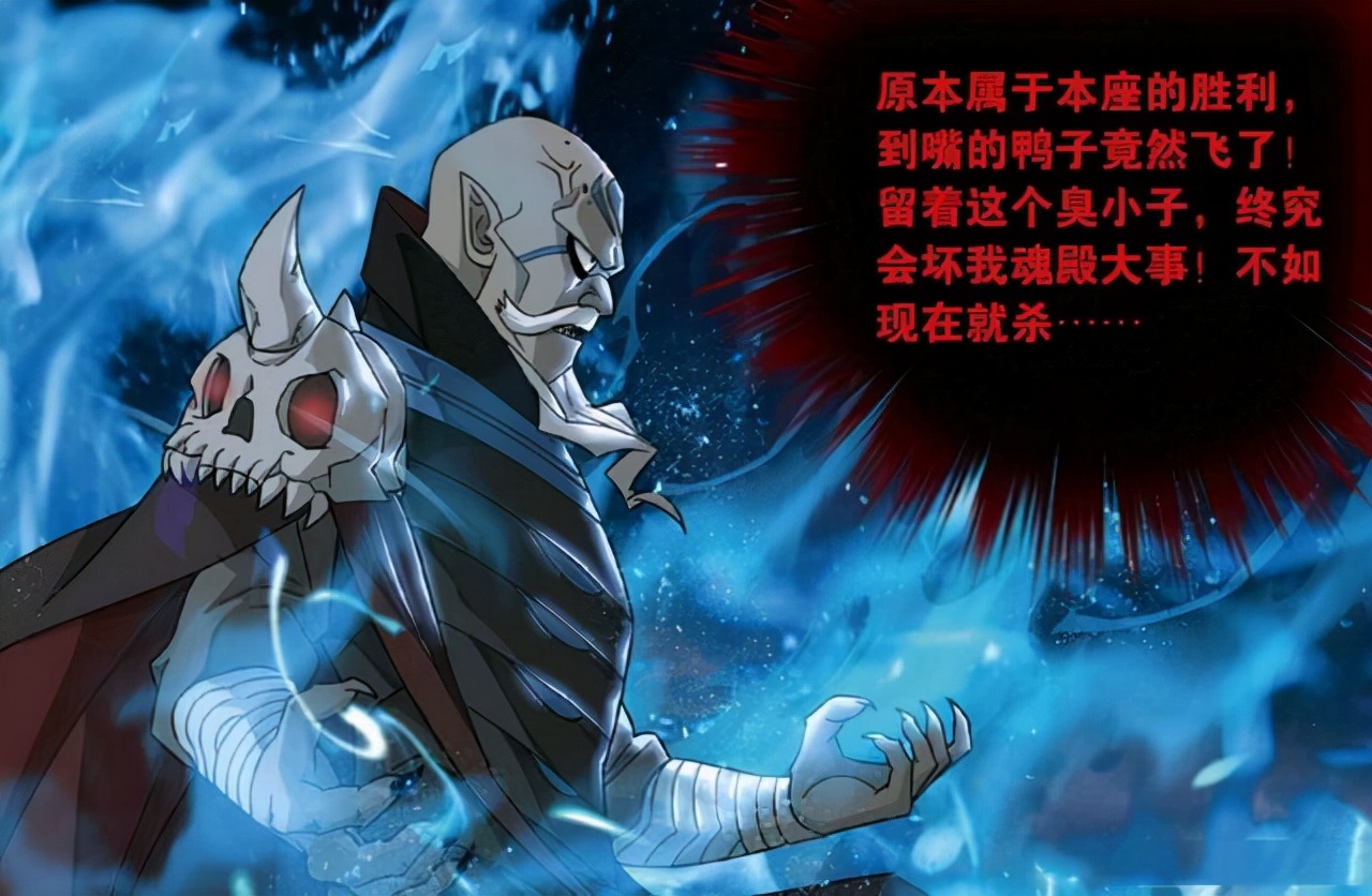 邙天尺为何要建立迦南学院？想想原因，恐怕连自己都会被笑死