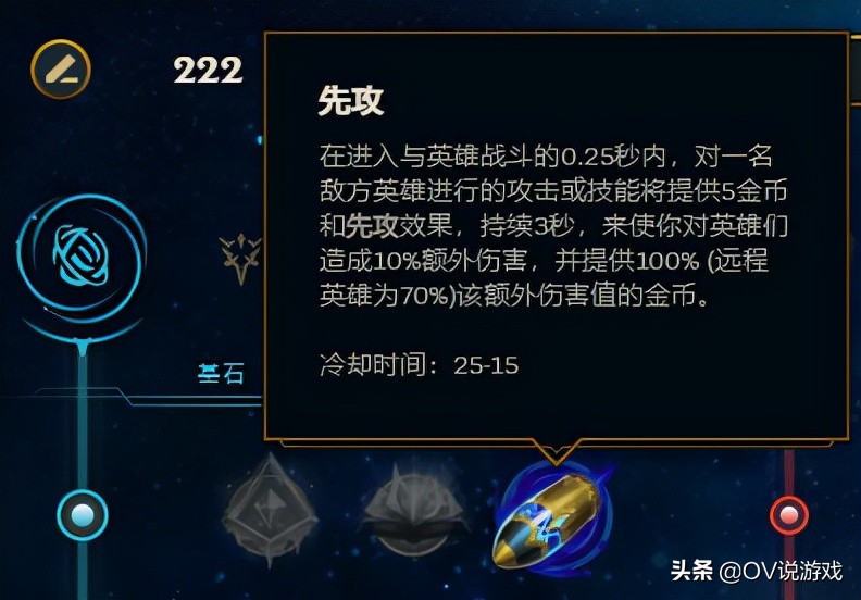 大乱斗“先攻圆弧女枪”一次大招几百块，开R只是为了“洗波钱”