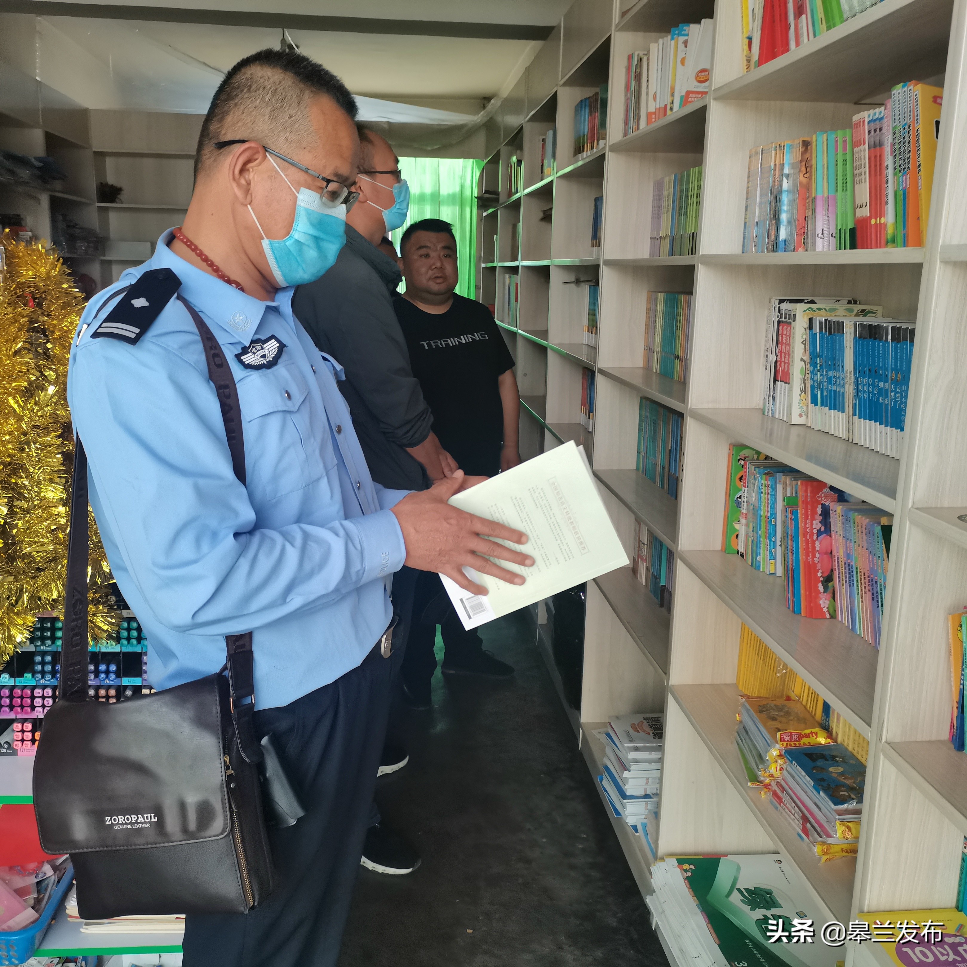 �й�������ί��������չ��ɨ�ƴ�ǡ�����ִ�����