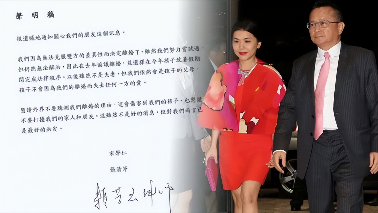 美女律师赖芳玉：为张清芳争取16亿赡养费，接手大S李靓蕾离婚案