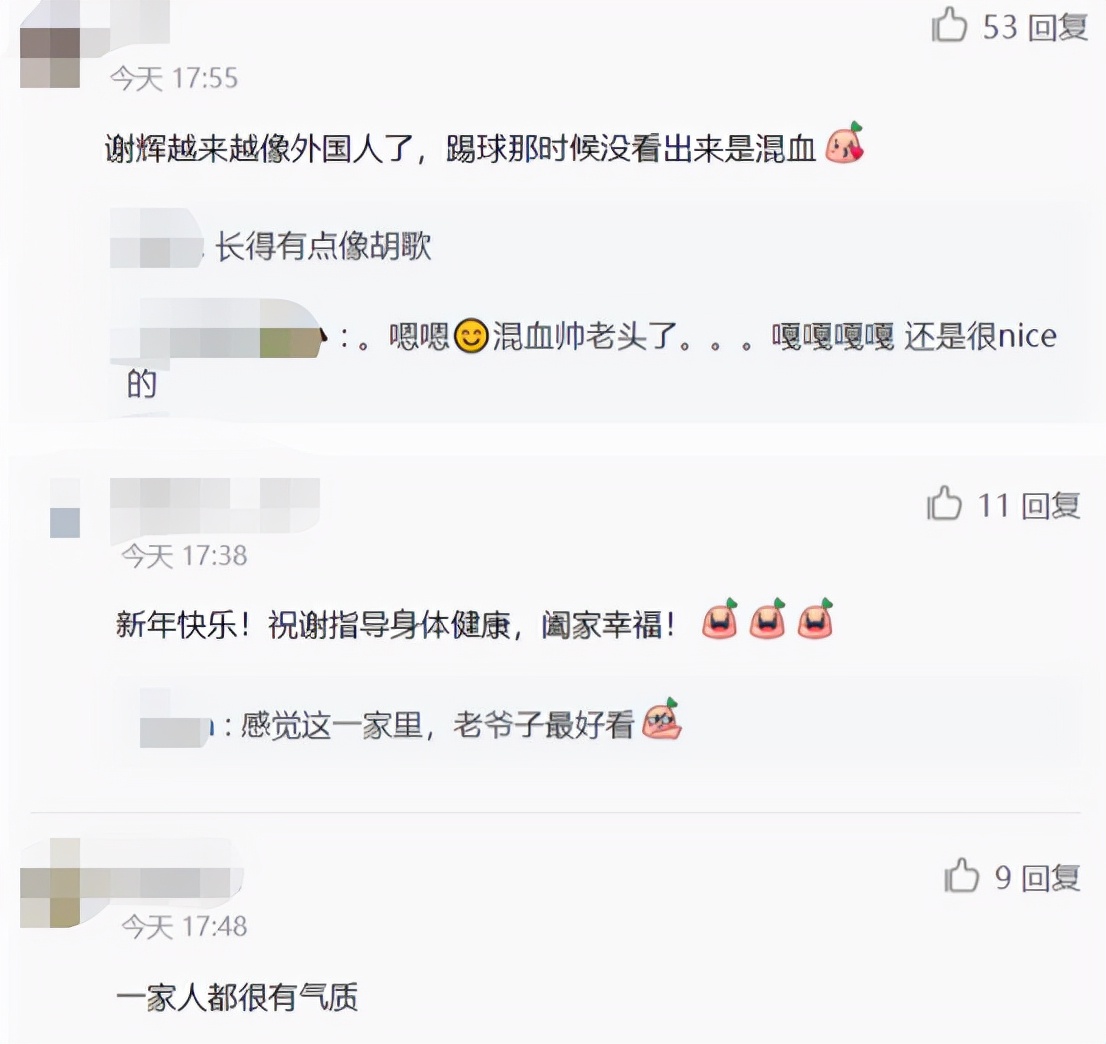 谢晖老婆(前国脚谢晖晒全家福，二婚外国妻子身材火辣，两人同框似两代人)