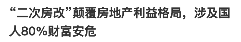 杭州房改房政策,杭州房改房政策是什么时候开始的