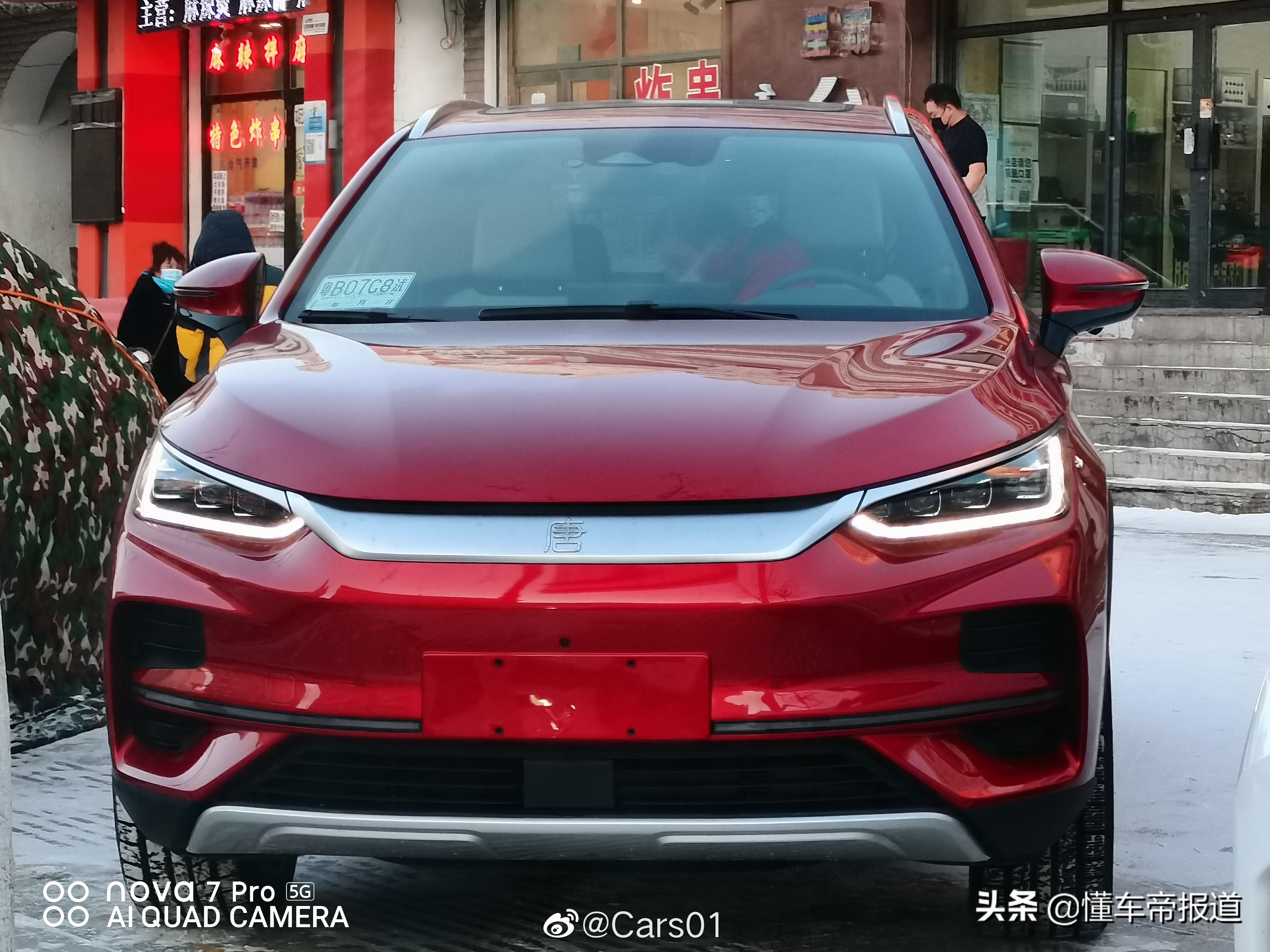 比亚迪电动轿车上市，科技与续航完美融合