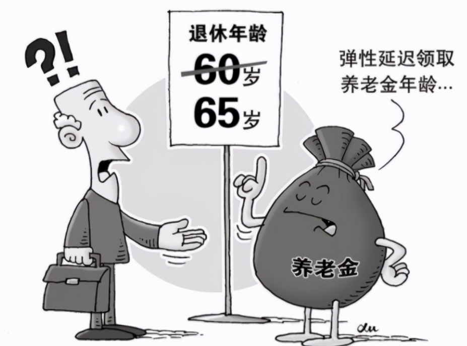 延迟退休年龄一览表（延迟退休已成定局）