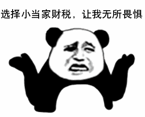 企业变更,企业变更法人的流程