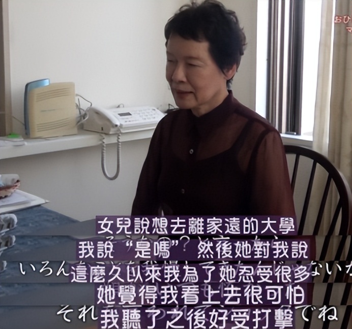 7个日本不婚女人，住在一起抱团取暖，这会是新时代的养老方式吗