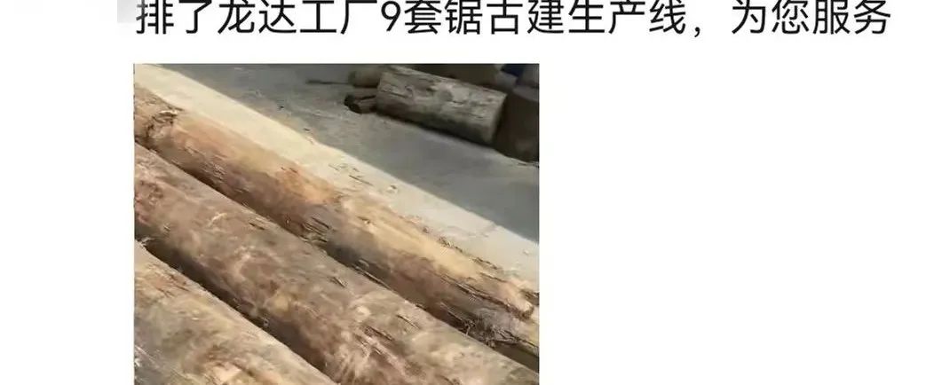 全国临时关闭收费站已清零+房产重获暖阳，木材行业回暖有望