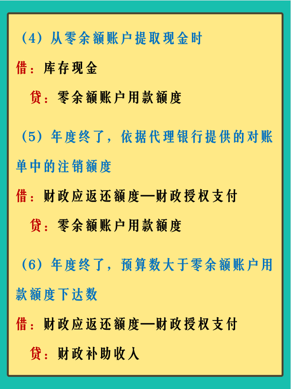 多亏老会计这个秘籍，小张才顺利当上医院会计！待遇好又离家近