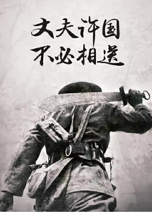 1944滇西之血战松山7000娃娃兵