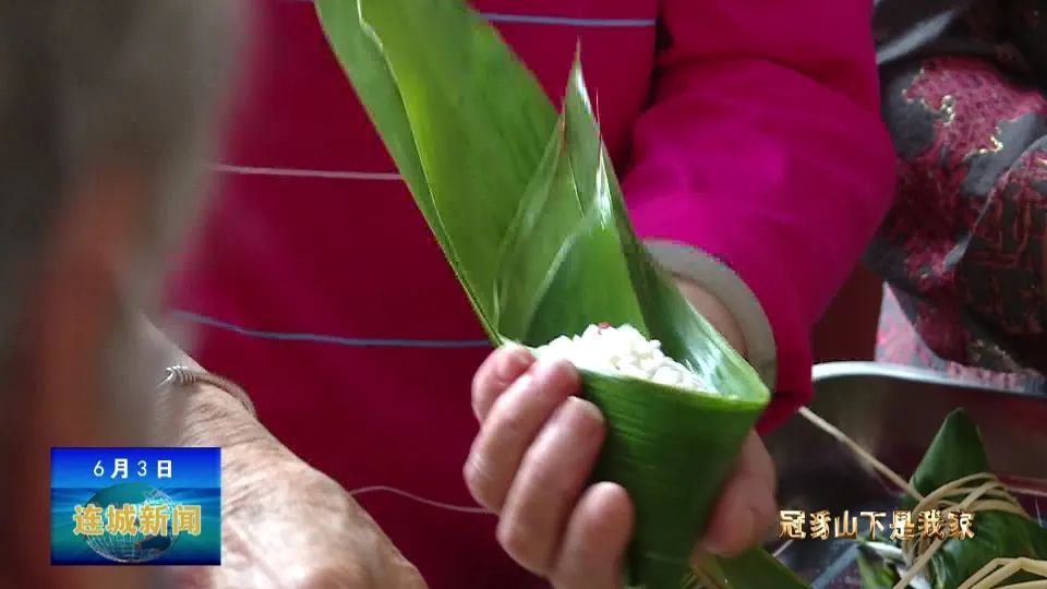 網絡中國節?端午 | 連城：粽情粽意粽暖老人心