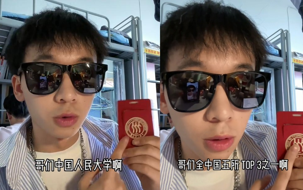 吉林体育大学（大学生另类）