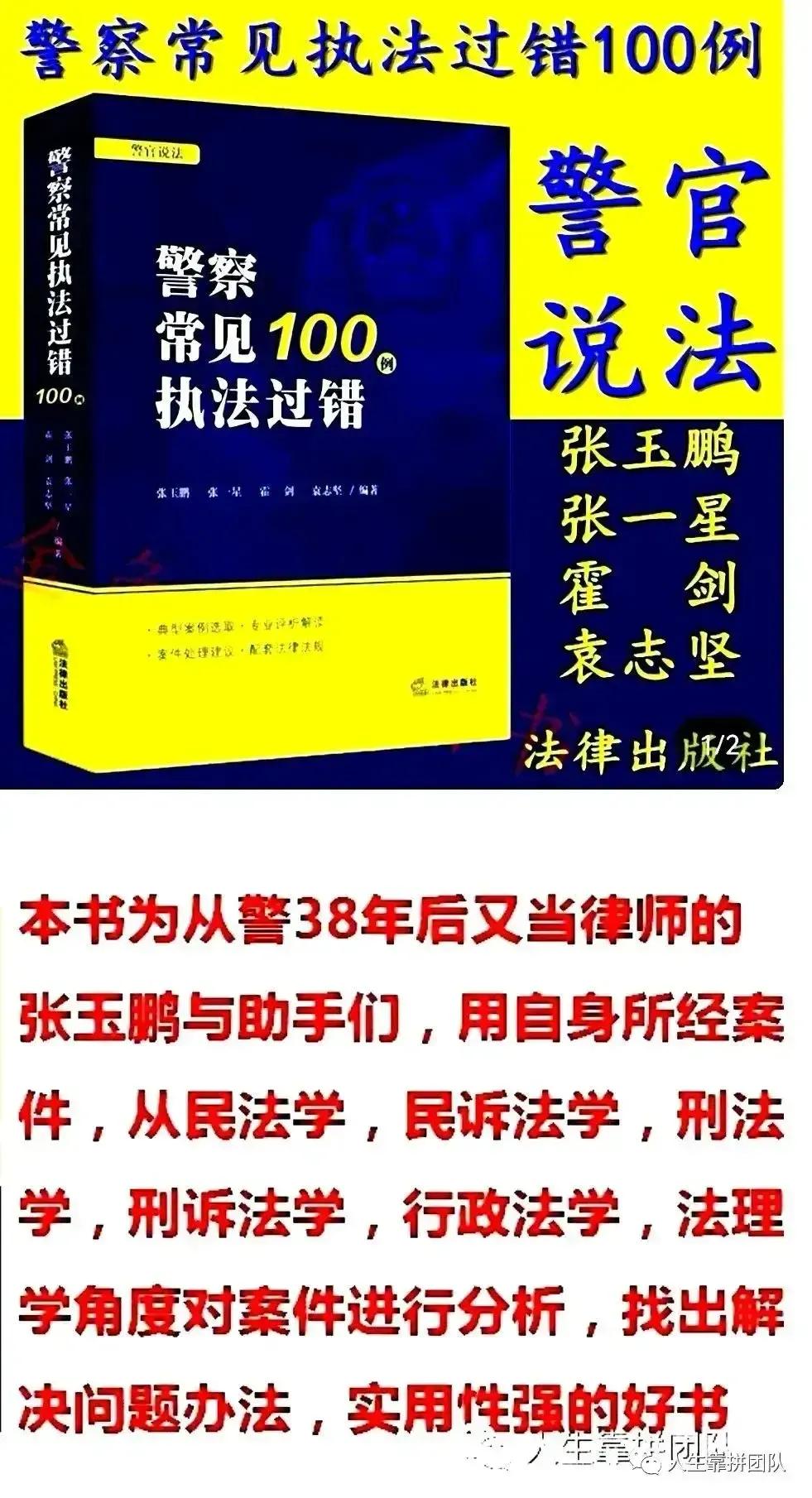 最新的陕西省实施《中华人民共和国道路交通安全法》办法