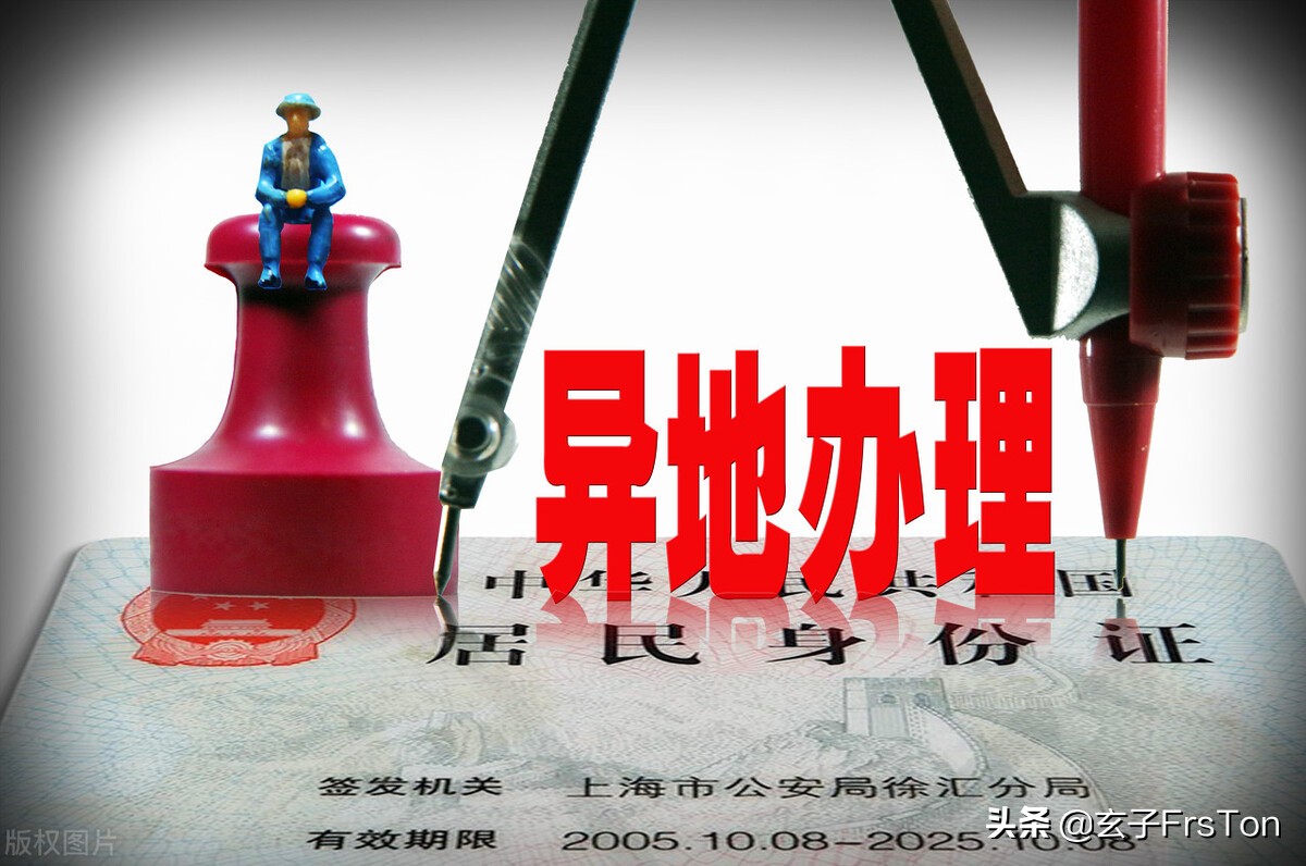 身份證丟了怎么掛失（身份證丟失怎么辦？別慌，最詳細的補辦流程告訴你）