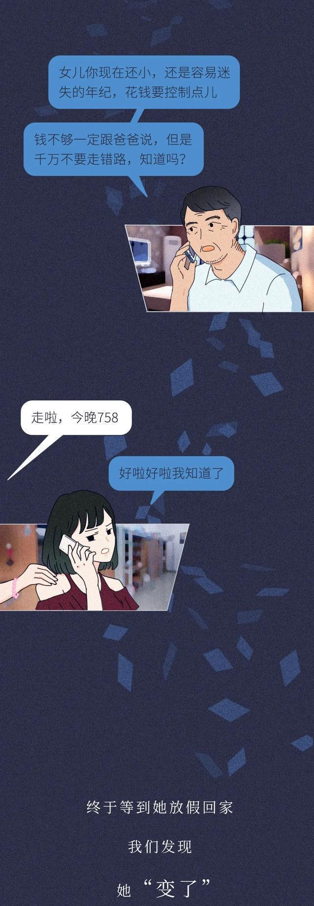 裸贷 会给生活带来什么后果？你知道它的危害吗？