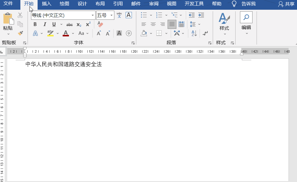 红色波浪线(xian)怎么去掉（word字母下面的(de)红色波浪线怎么去掉）-大连信息网