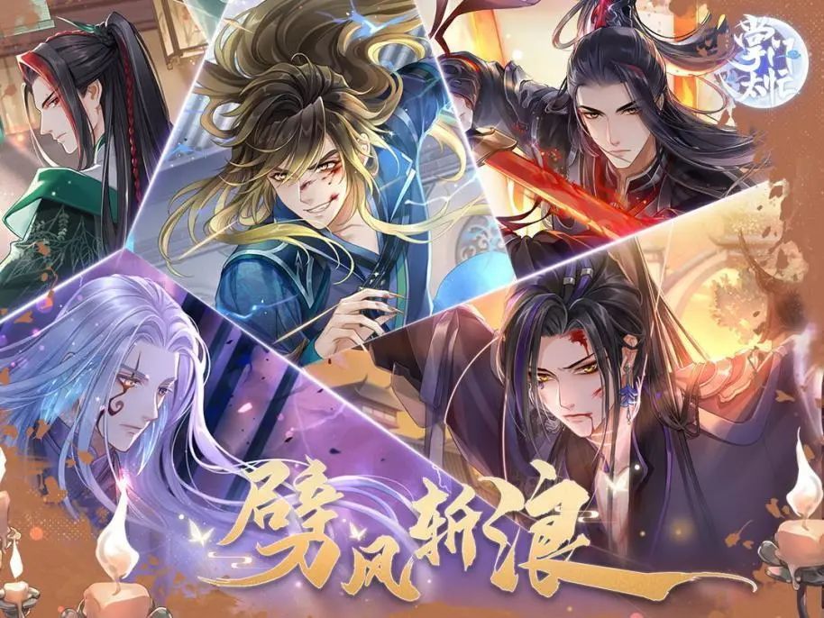 国产乙女游戏四周年：为什么出不了第二个《恋与制作人》？