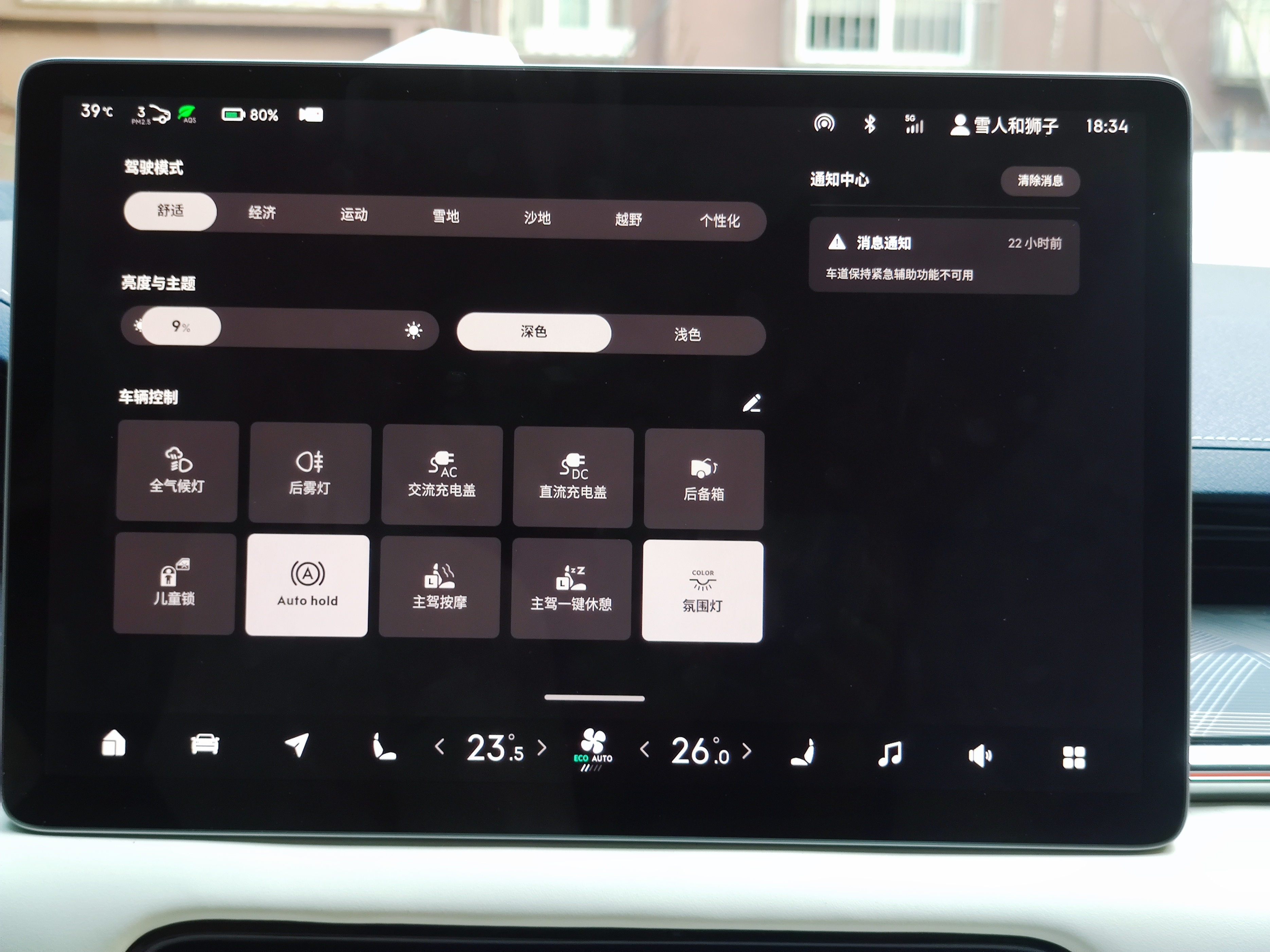 欢呼——见证极氪趋于完美