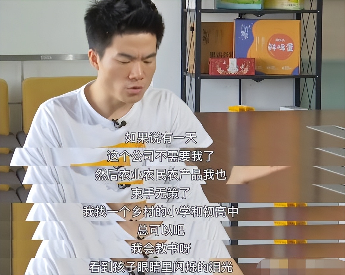 新东方老师为啥不去公立学校？不好考只是其一，收入差距才是关键