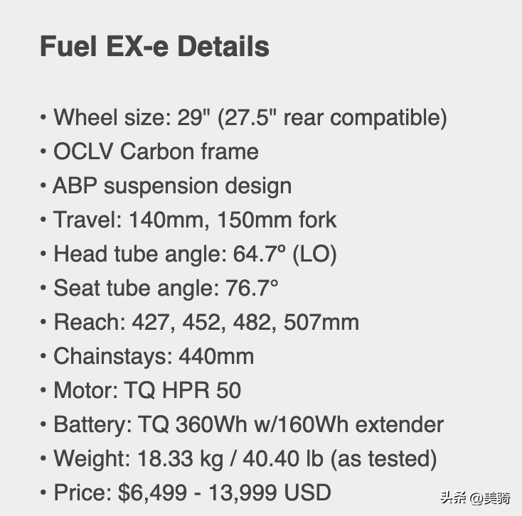 全新电机 极致轻巧静音 Trek Fuel EX-e 电助力山地车