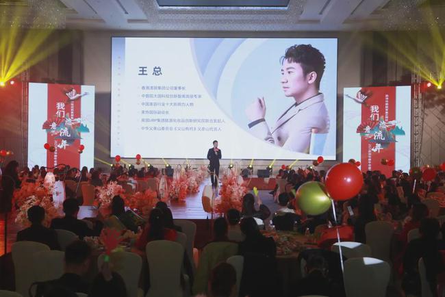 我们·恣意流年｜肤诗华娜2021深圳年会盛典完美落幕