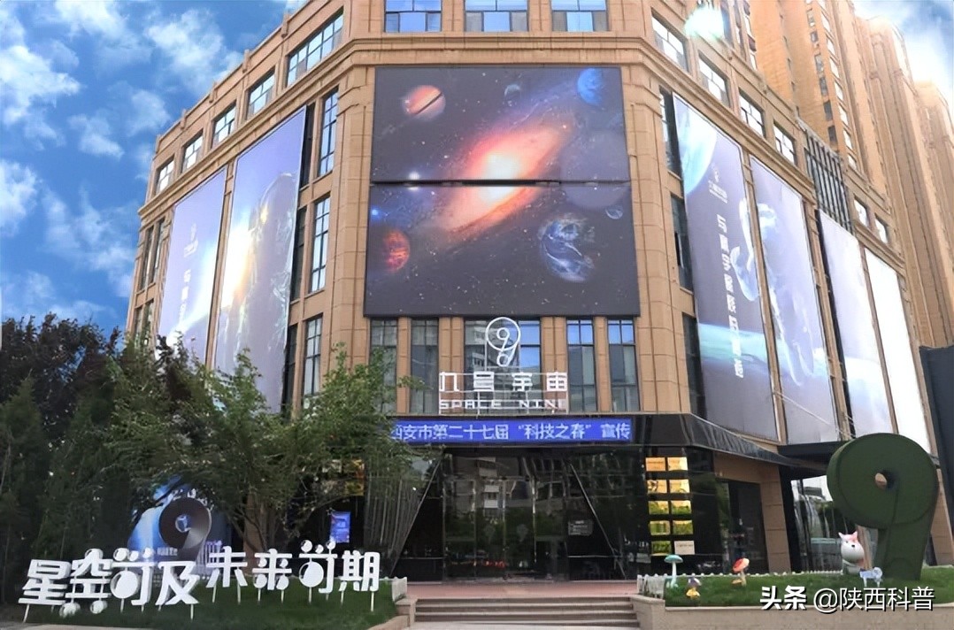 逛起来～陕西省科普场馆攻略来啦～西安篇（一）