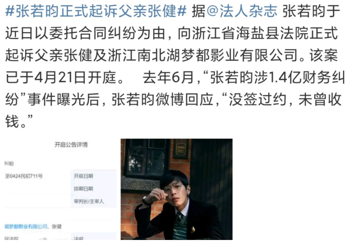 娱乐圈的八位“关系户”，个个靠走后门入圈，实力却不可小觑