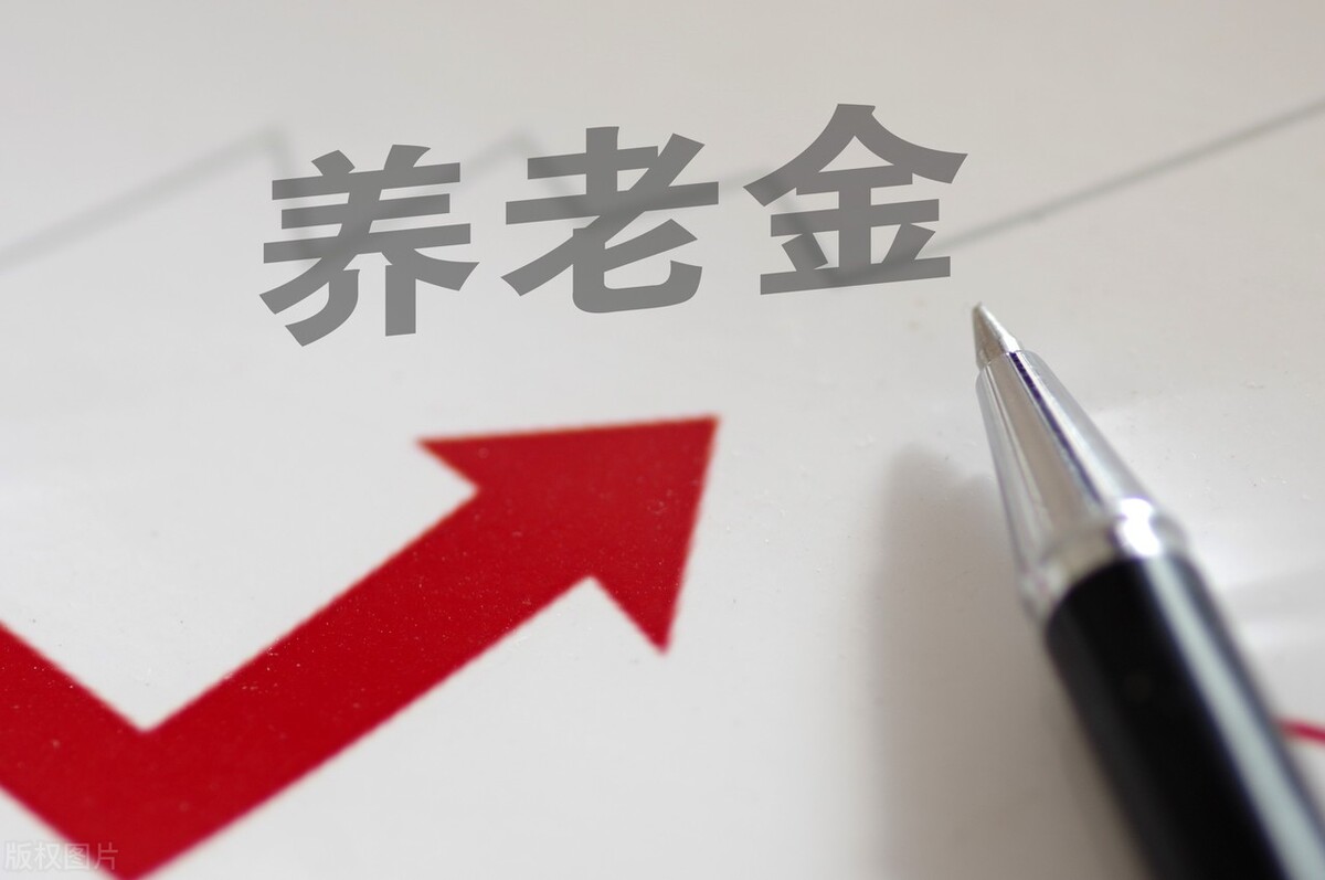 河南养老金计发基数统一5946元，是真的吗？当地的养老金一样吗？