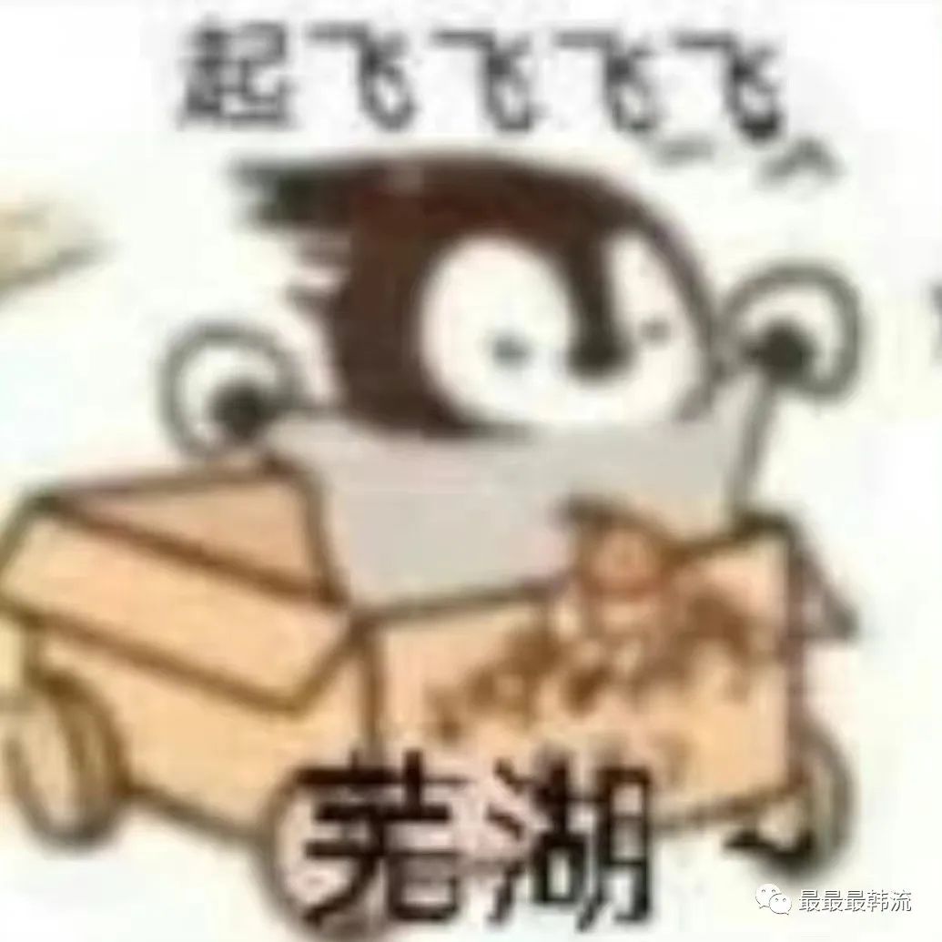 她没惹到任何人