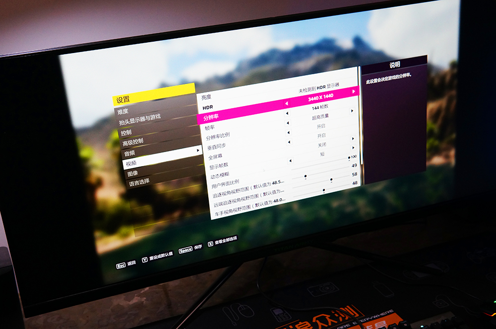 娛樂，還是大屏爽！泰坦軍團P40UG顯示器體驗