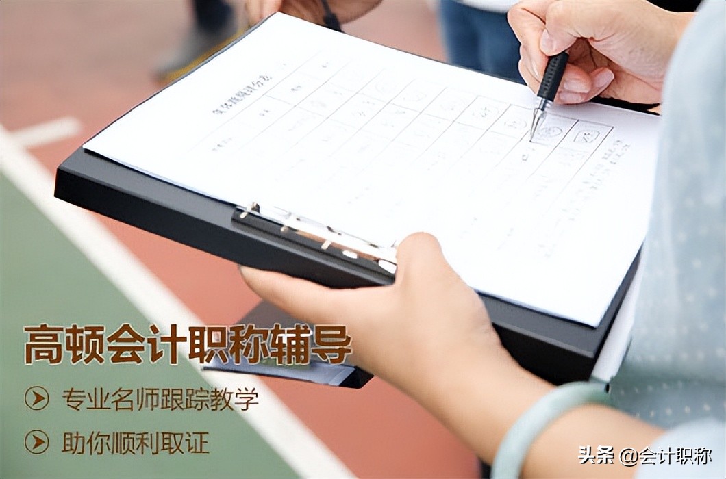 2022年中级会计师考试报名工作年限如何证明？