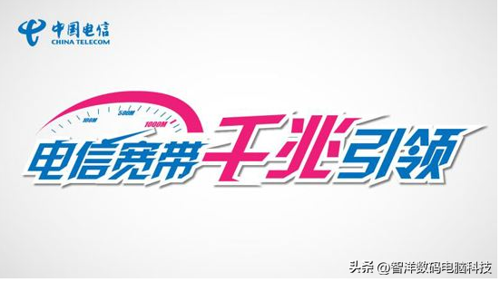 电信、联通、移动、广电宽带到底哪个好？