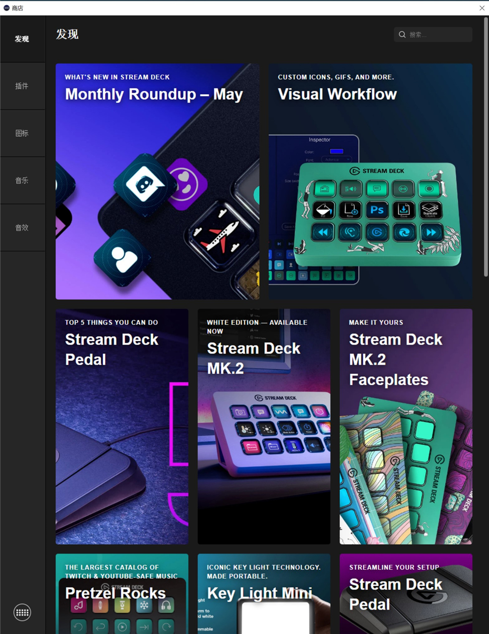 Stream Deck MK.2+Wave：3麦克风+Wave Mic Arm悬臂支架入手使用体验