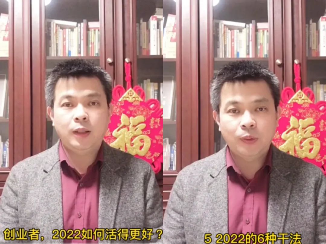 從投資人到創業陪練，十幾年來他讓更多創業者“走上花路”