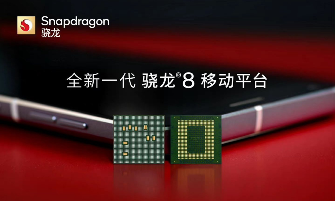 9款骁龙8旗舰性能大对比！到底谁才是驯龙高手？