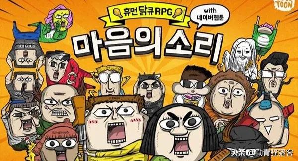 2016年韩国青春爱情喜剧《心里的声音》，李光洙帕布阿尼亚呀