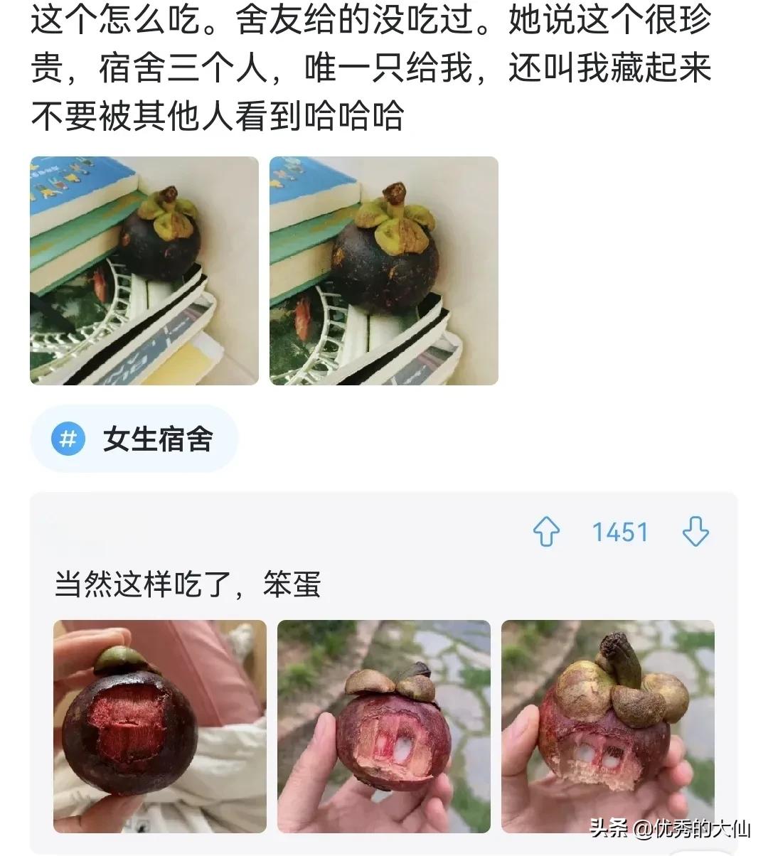 西游记里唐僧喝了堕胎泉水打胎，在佛家算不算杀生？