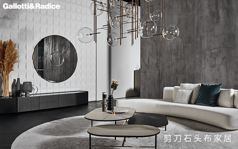 意式轻奢家具Gallotti&Radice，做混搭界的经典家具