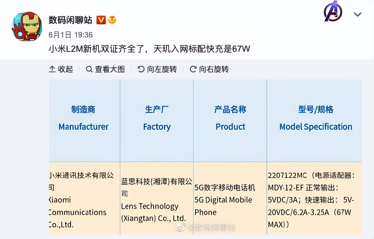 华为Mate50系列或8月发布；苹果或被迫为iPhone换用C口