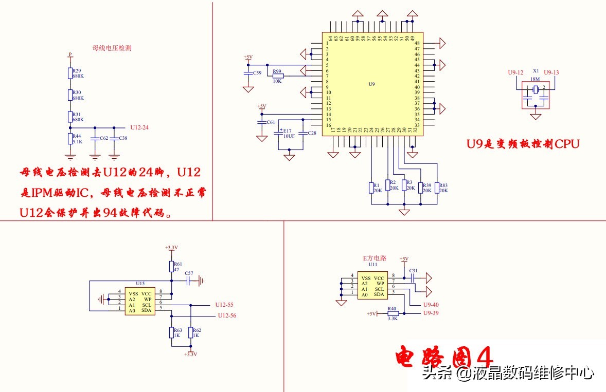 扬子变频空调故障代码94维修方法