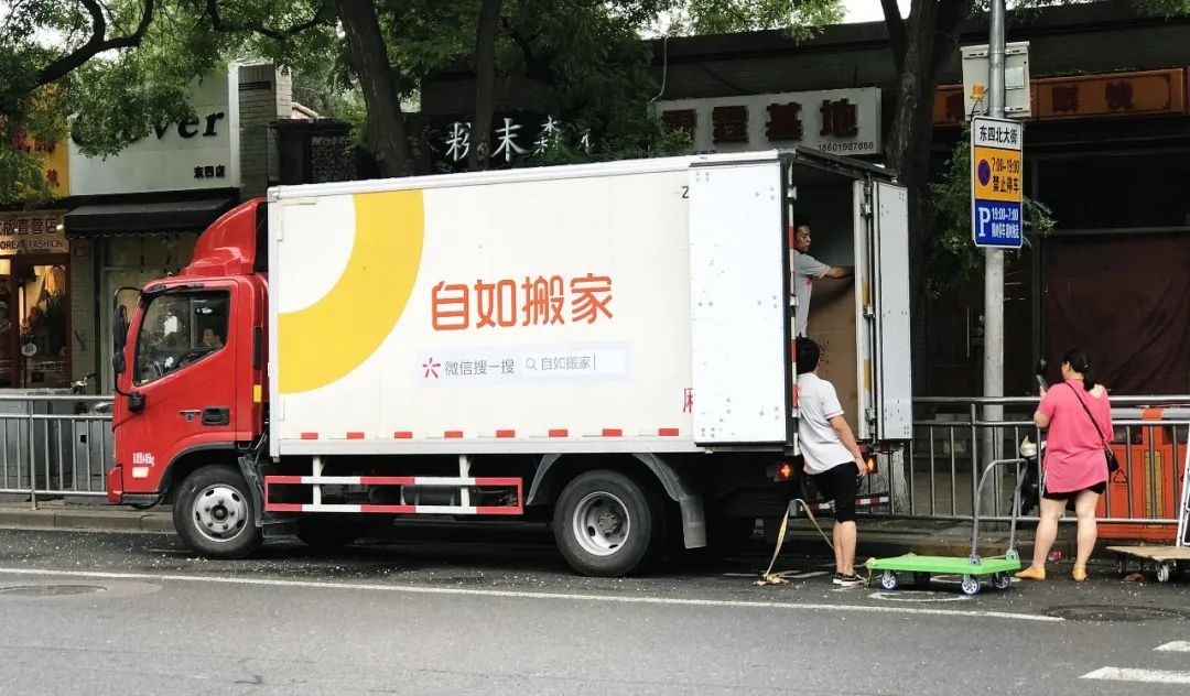 2021年要过去了，我还住在长租公寓