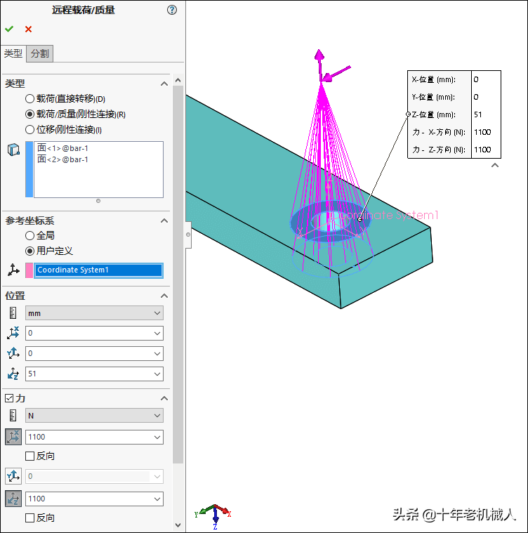 SolidWorks Simulation 有限元分析实例练习：螺栓接头分析