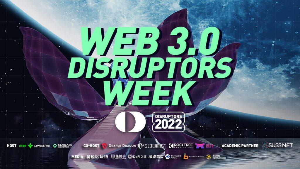 全球颠覆者讨论周（Web 3.0 Global Disruptors Week）7月24-29日举行