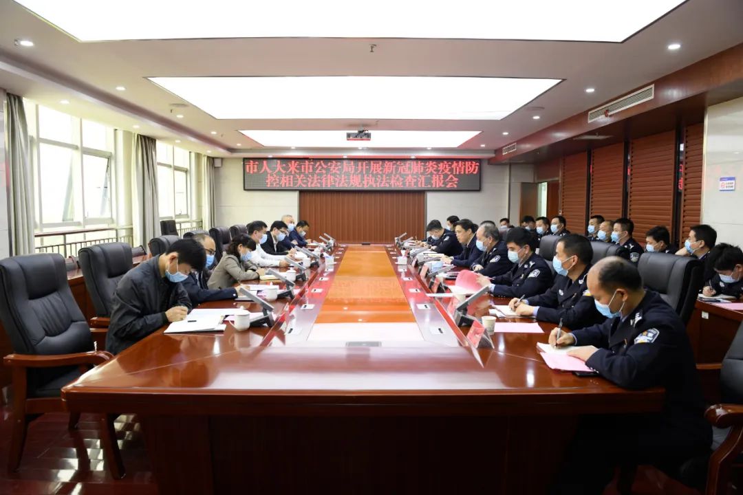 向守清帶隊赴市公安局局開展疫情防控執法檢查