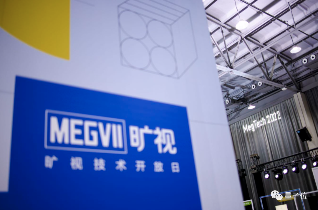 对话印奇：我们所坚持的不会改变，旷视跳出企业科研“周期律”