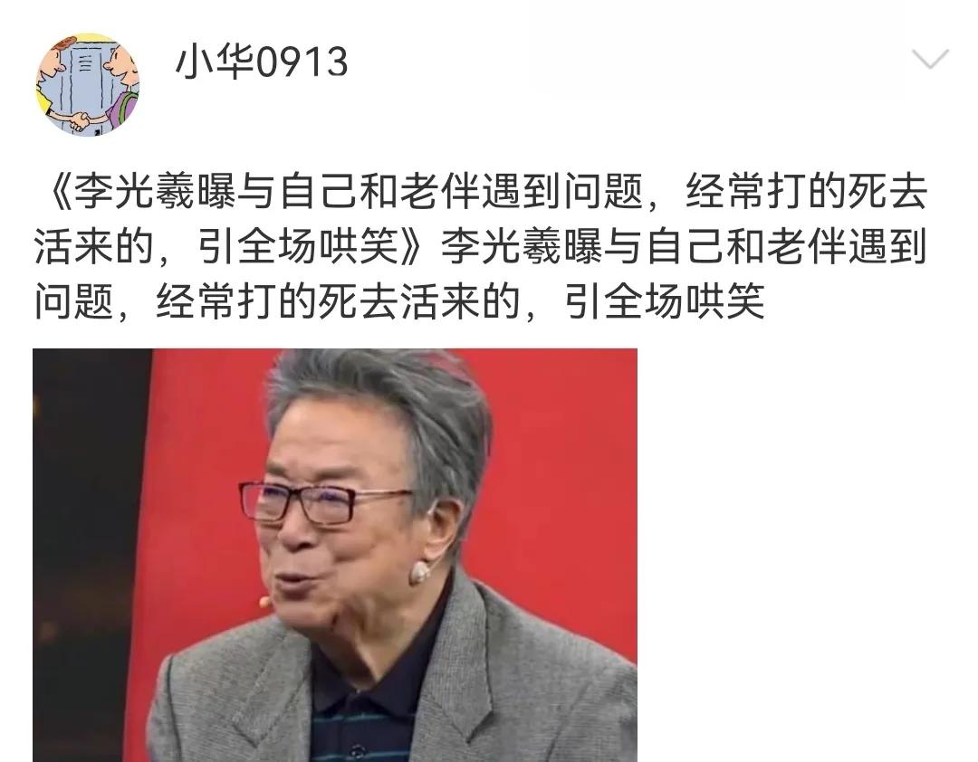 ��ף�Ƹ衷�ݳ��������ȥ��������93�꣬���һ��¶���Լ���泪